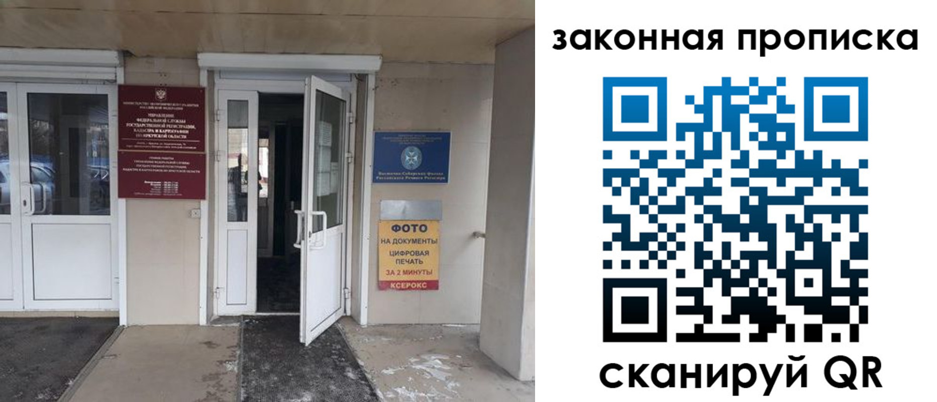 форма 3 в Семилуках