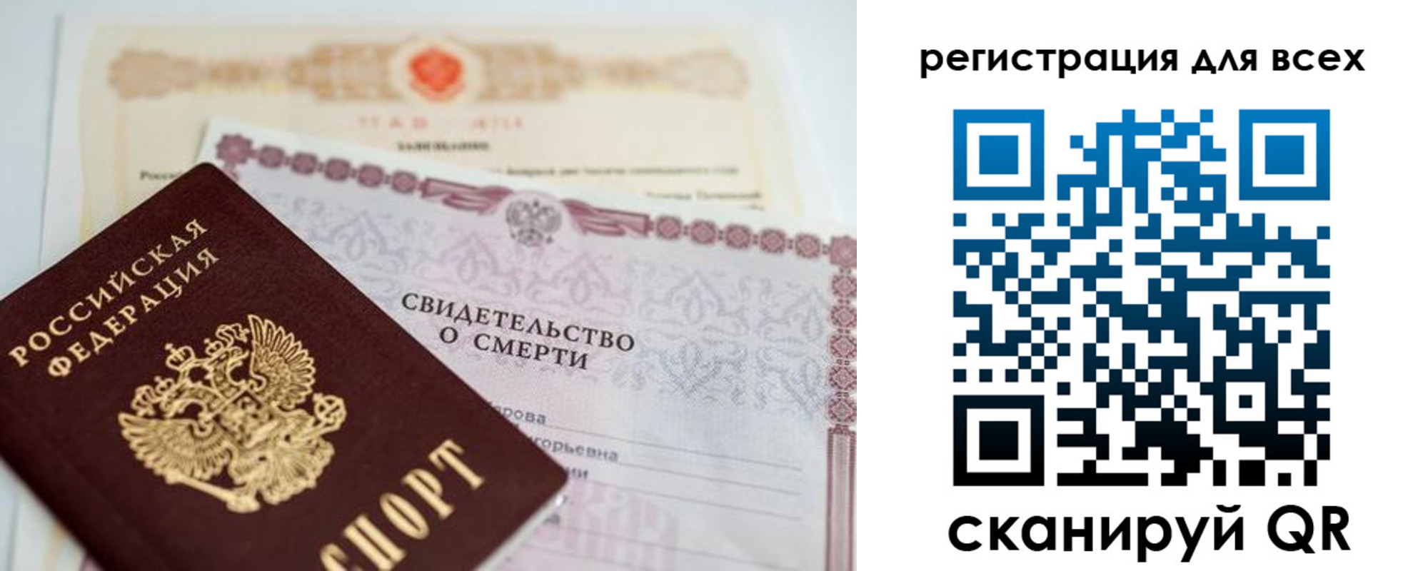 временная регистрация госуслуги в Семилуках